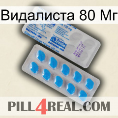 Видалиста 80 Мг new15